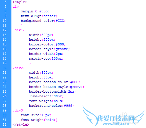 HTML实例 网页登录页面代码编写