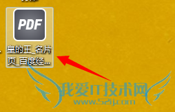 怎么直接打印网页的内容呢?