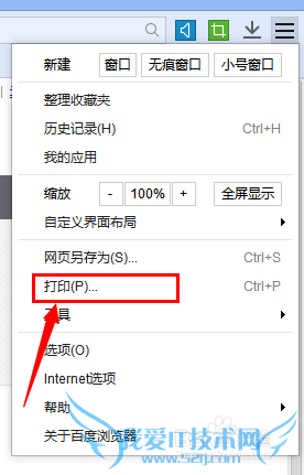 怎么直接打印网页的内容呢?