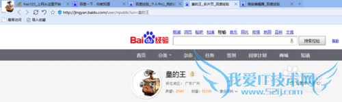 怎么直接打印网页的内容呢?