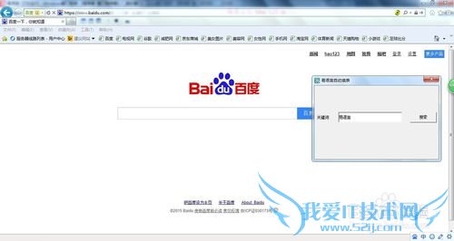 易语言网页普通填表