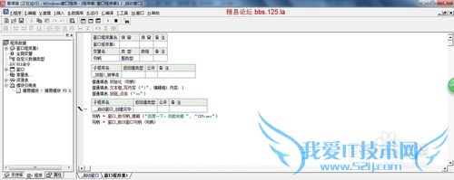 易语言网页普通填表