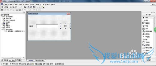 易语言网页普通填表