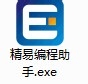 易语言网页普通填表