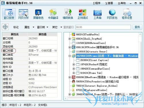 易语言网页普通填表