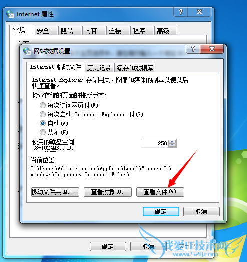 电脑怎么查看浏览过的网页文件