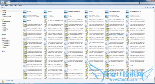 电脑怎么查看浏览过的网页文件