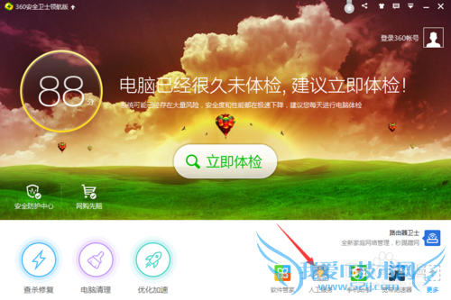 网页打不开怎么办?