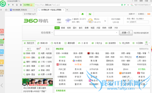 网页打不开怎么办?