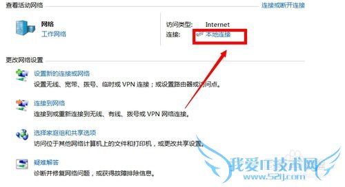 网页打不开了怎么办?