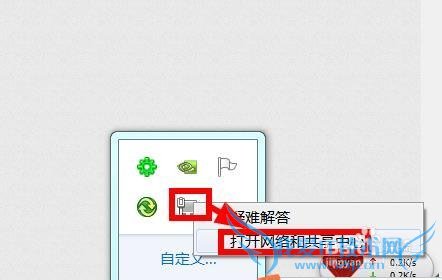 网页打不开了怎么办?