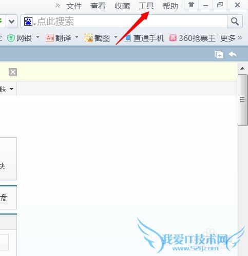 网页打不开了怎么办?
