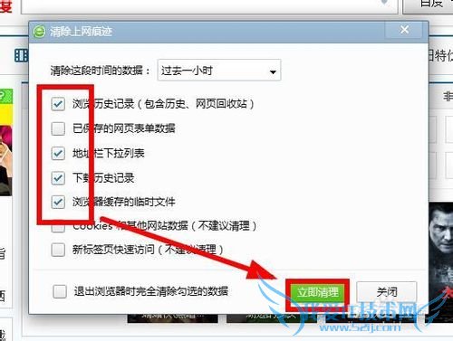 网页打不开了怎么办?