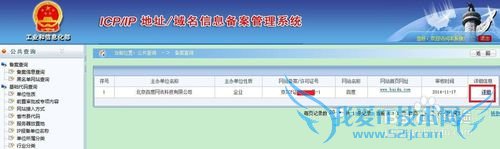 如何有效准确识别网页乃至网站的真伪
