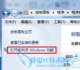 用自己的电脑怎么新建一个网页站点