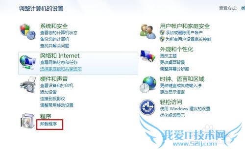 用自己的电脑怎么新建一个网页站点
