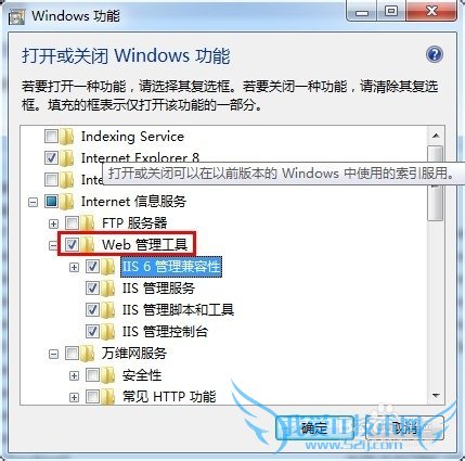 用自己的电脑怎么新建一个网页站点
