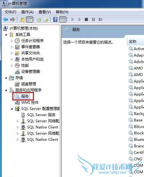 用自己的电脑怎么新建一个网页站点