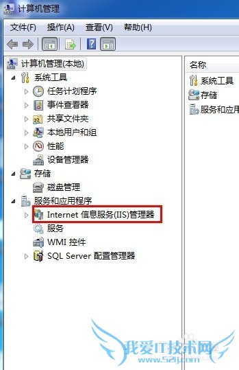 用自己的电脑怎么新建一个网页站点