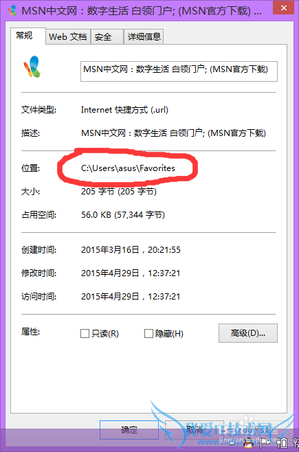删除和寻找电脑收藏夹里收藏的全部网页方法??