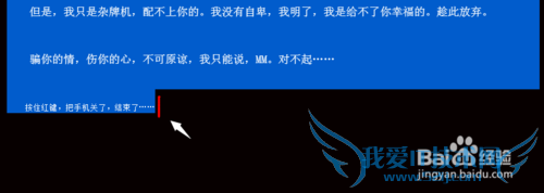 如何快速选定区域复制网页中的内容