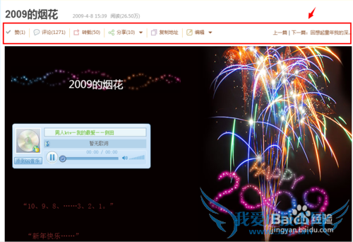 如何快速选定区域复制网页中的内容