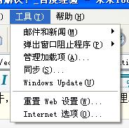 网页登录总是失败如何解决?