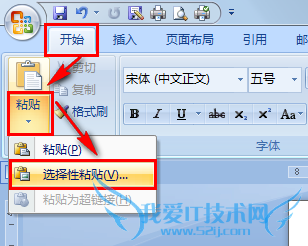 网页文字怎么保存成Txt电子书