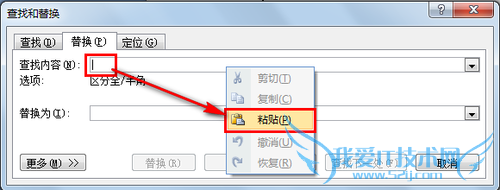 网页文字怎么保存成Txt电子书