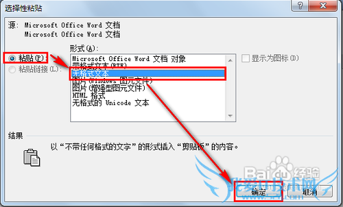 网页文字怎么保存成Txt电子书