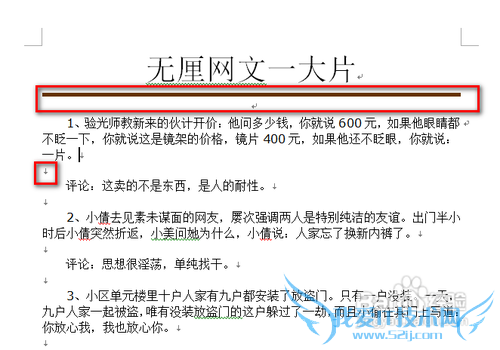 网页文字怎么保存成Txt电子书