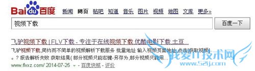 网页视频下载最简单的方法