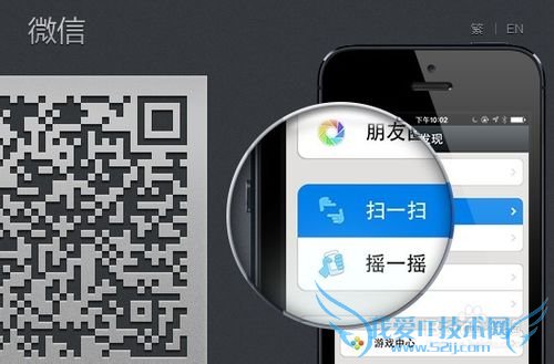 微信网页版怎么发图片