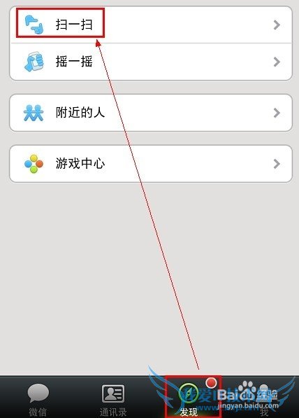 微信网页版怎么发图片