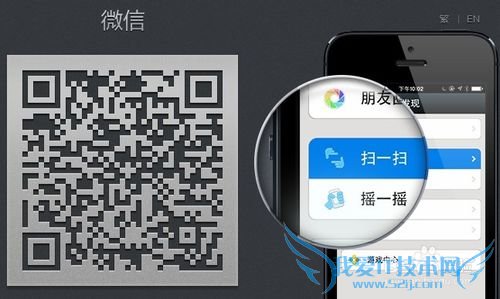 微信网页版怎么发图片