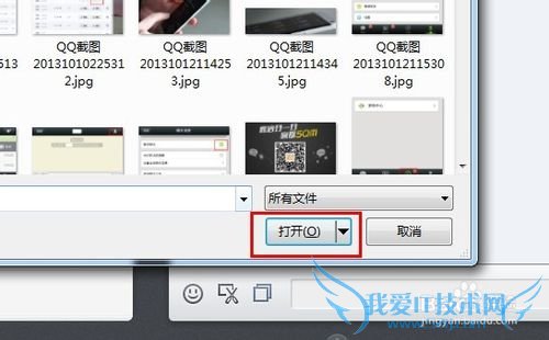 微信网页版怎么发图片