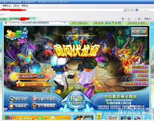 最新如何提取网页中的视频FLASH图片等文件