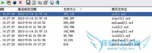 最新如何提取网页中的视频FLASH图片等文件