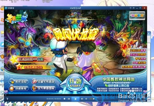 最新如何提取网页中的视频FLASH图片等文件