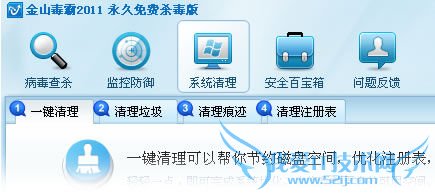 打开网页速度慢