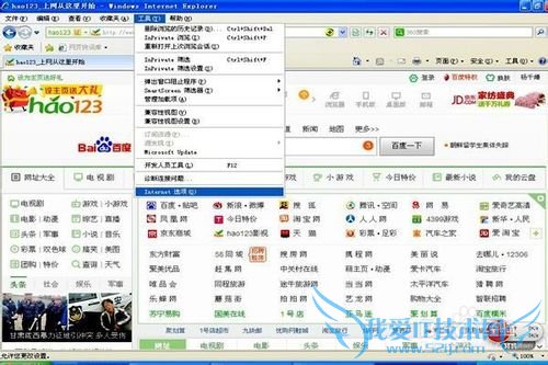 怎样把喜欢的网页设置为主页?