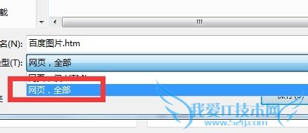 怎么批量下载保存网页中的所有图片