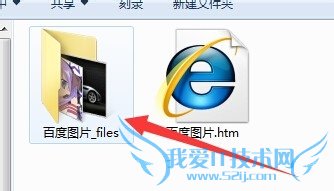 怎么批量下载保存网页中的所有图片