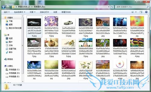 怎么批量下载保存网页中的所有图片