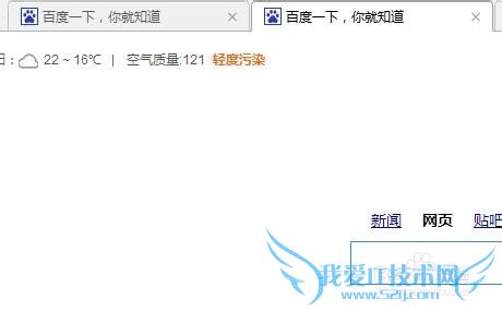 打开网页卡或打开网页无反应怎么办?