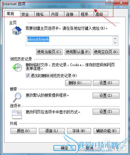 ҳ⣺[6]ԱҳͼƬ޷ʾ