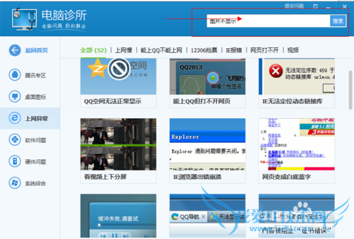 ҳ⣺[6]ԱҳͼƬ޷ʾ