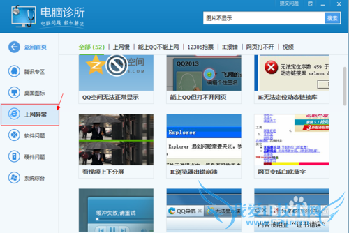 ҳ⣺[6]ԱҳͼƬ޷ʾ