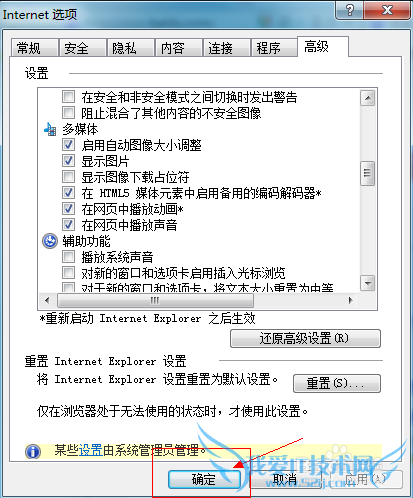 ҳ⣺[6]ԱҳͼƬ޷ʾ