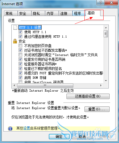 ҳ⣺[6]ԱҳͼƬ޷ʾ